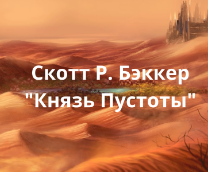 ����� �. ������ 