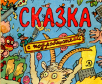 ������ � ������������� �� ����� ���. ���� ���.