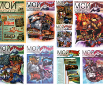 ������� ������� (������)