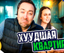 Cost of Leaving �� ������� (���� ������)