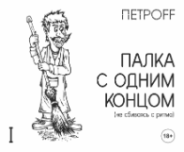 ����� � ����� ������ I