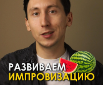 ��������� ������������