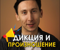 ��������� �������� �����