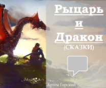 ������ � ������