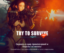 Try to survive today