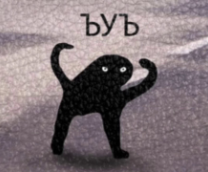 ��������, ���������, �������, ��������