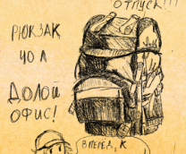 ������� ����������� �����