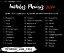 ��������24 � ������ 