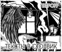 ������ � �������