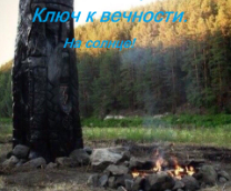 ��� �������������� ����. ���� � ��������