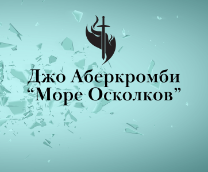 ��� ���������� 