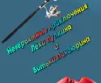 ����������� ����������� ˸�� ������� � ������ ����