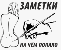 ������� �� ��� ������