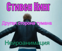 ������ ����. AI Video