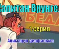 ������� ��������. ������������� 