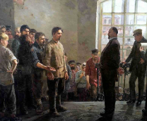 ��� ������, ���� 