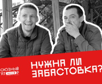 ����� �� ����������?