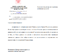 ���������� ���� ������ �� 161-��