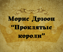 ����� ����� 