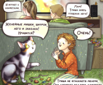 ������ ��� �����