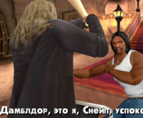 ����� � ������...