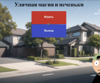 ������ ���� � ���� ����� �� Jam ������