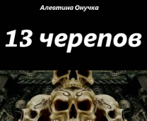 13 �������