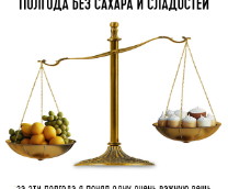 �������� 1 ��� ��� ������ � ���������