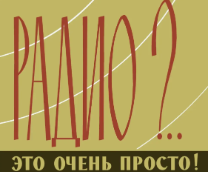 ����� � ����� 