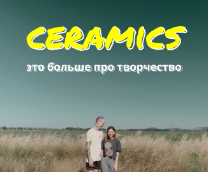 ������� � �����