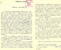 ��������� �����: ������������� �� ��������