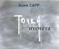 ����� �������