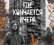 ��� ��������� �����