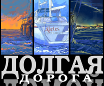 ����� ����� ��������� 