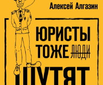 ����������� ������� 