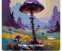 ���������� ������