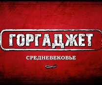 ��������� �������������