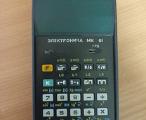 ����������� ��-61