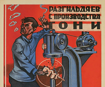 ������� ������������