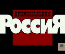 ������� ���������