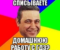 ������� �� ����� 