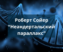 ������ ����� 