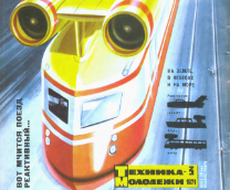 ������� - �������