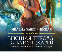 ������ ����� �������������