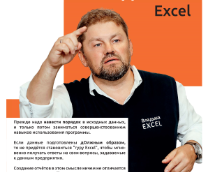 ������� ��������