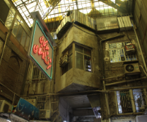 ����������� �� �����