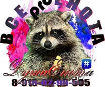 ���������, ���� 