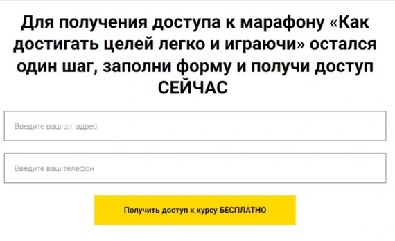 Case: Promotion of psychologist services through contextual advertising - Marketing, Promotion, contextual advertising, Advertising, VKontakte (link), Longpost, Context, Internet Marketing, Telegram (link)