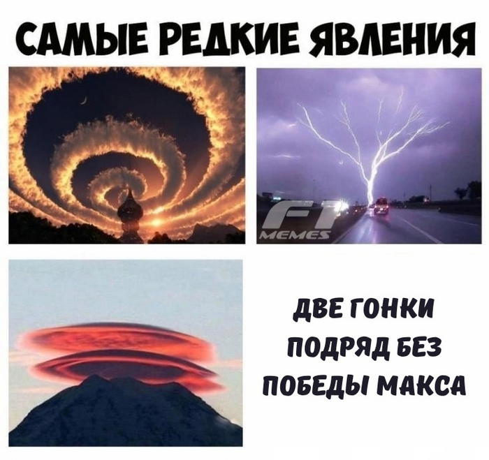 О разнообразии