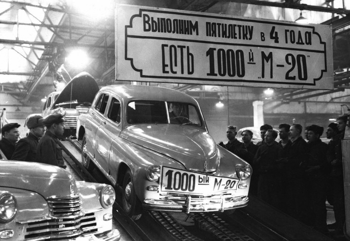 1000&#x2011;    ,  1948 .        (    ).